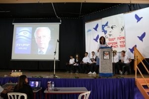 טקס לזכר רצח ראש הממשלה- יצחק רבין זל